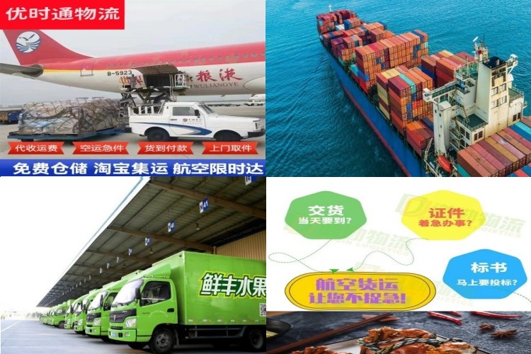 阿克苏到保加利亚航空货运公司-阿克苏到保加利亚物流专线